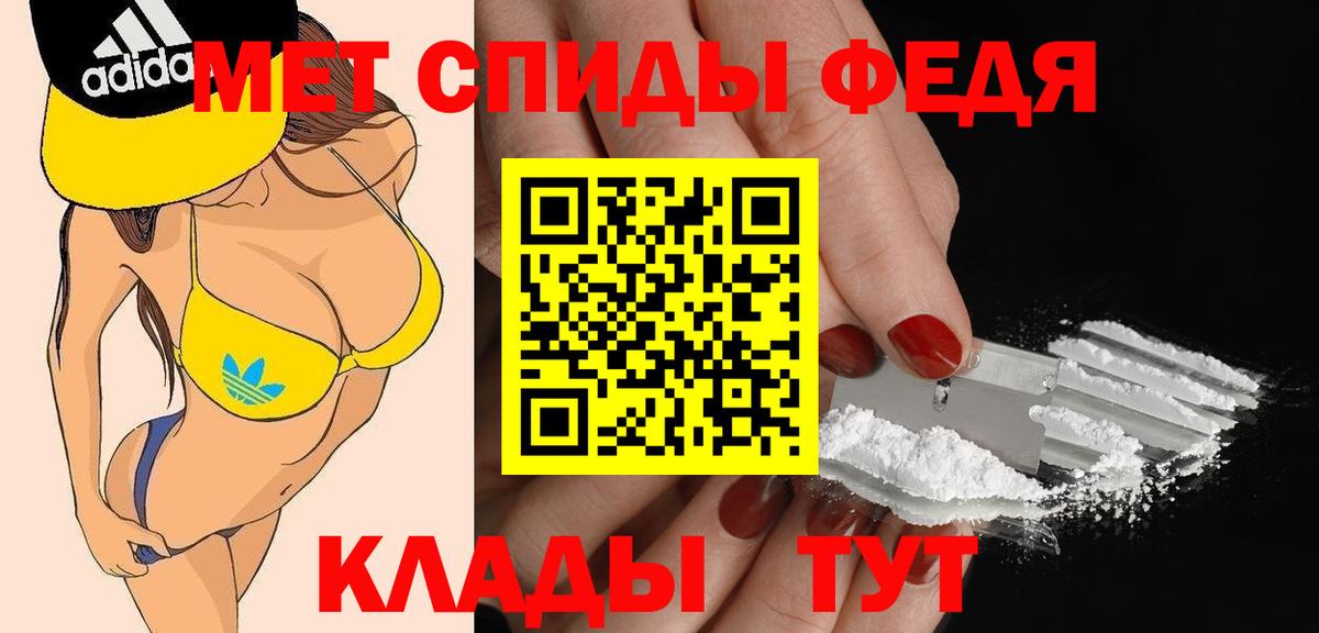 АМФЕТАМИН Розовый  АМФЕТАМИН  Похвистнево  Вход с VPN 