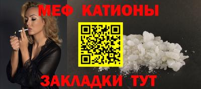 соль ск Обь