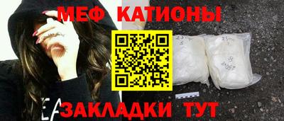 соль ск Обь