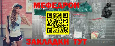 соль ск Обь