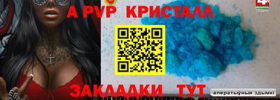 соль ск Обь