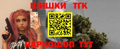 гашик Первоуральск