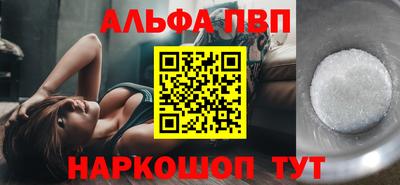 соль ск Обь