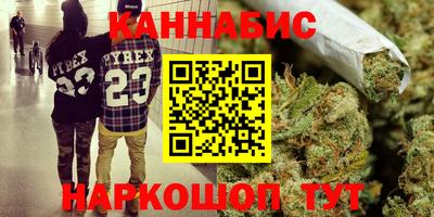 гашик Первоуральск