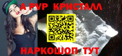 соль ск Обь