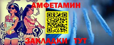 ALPHA PVP Пенза