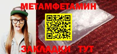 ALPHA PVP Пенза