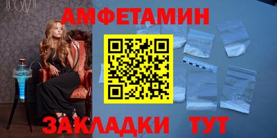 ALPHA PVP Пенза