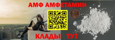 соль ск Обь