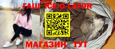 героин Партизанск