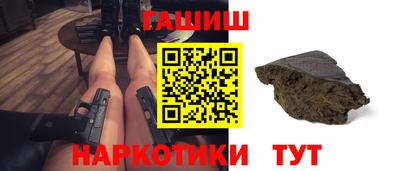 соль ск Обь