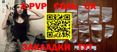 ALPHA PVP Пенза
