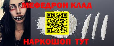 соль ск Обь
