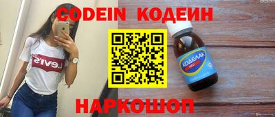 гашик Первоуральск