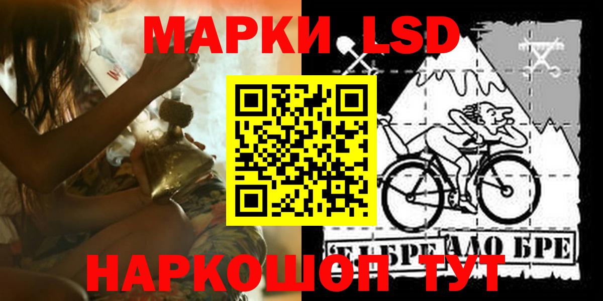 LSD-25 экстази кислота  Вход с VPN  Похвистнево  LSD-25 экстази ecstasy 
