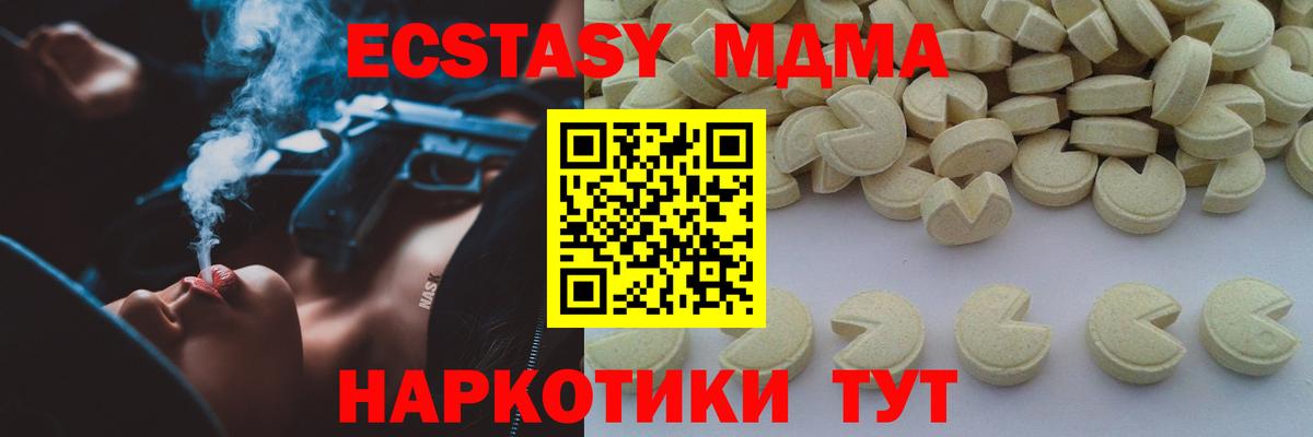 Cocaine  Лсд 25  Вейп ТГК  Мефедрон   ГАШ  Бошки Шишки  Похвистнево  МЕТАМФЕТАМИН  Меф МЯУ МЯУ  Вход с VPN 