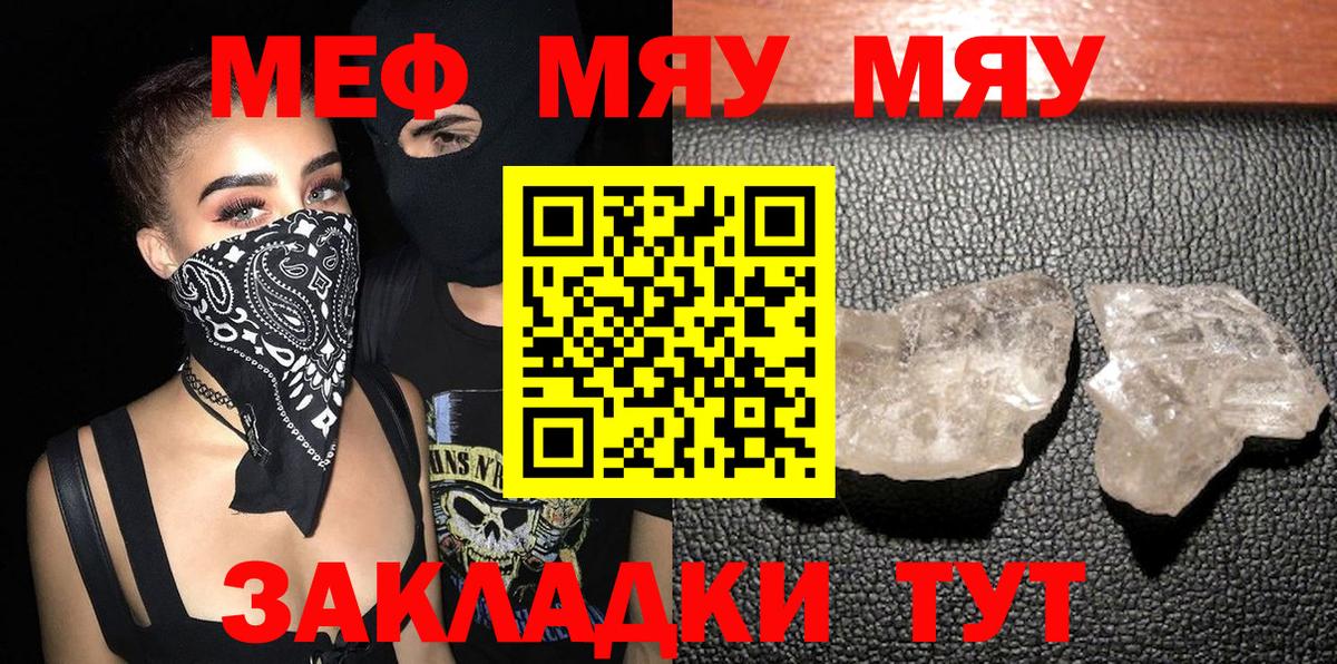MDMA Похвистнево