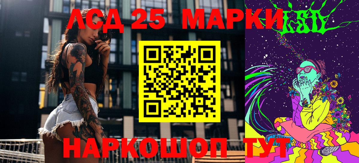 Наркотические марки 1,5мг  Вход с VPN  Похвистнево 