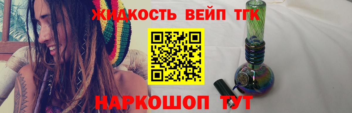 Дистиллят ТГК THC oil  Дистиллят ТГК концентрат  Похвистнево  Вход с VPN 