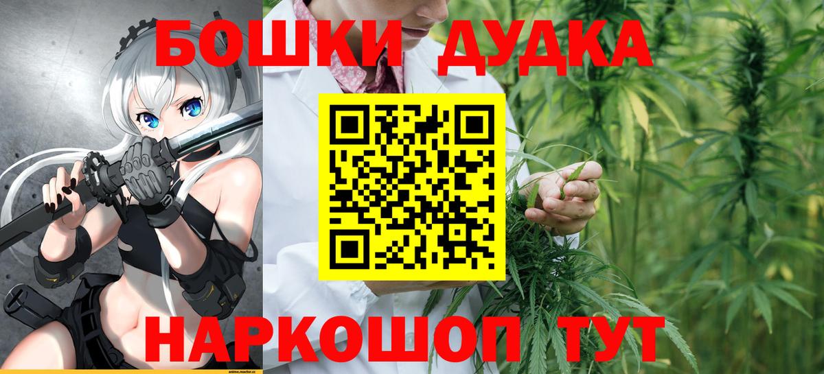 Марихуана THC 21% Похвистнево