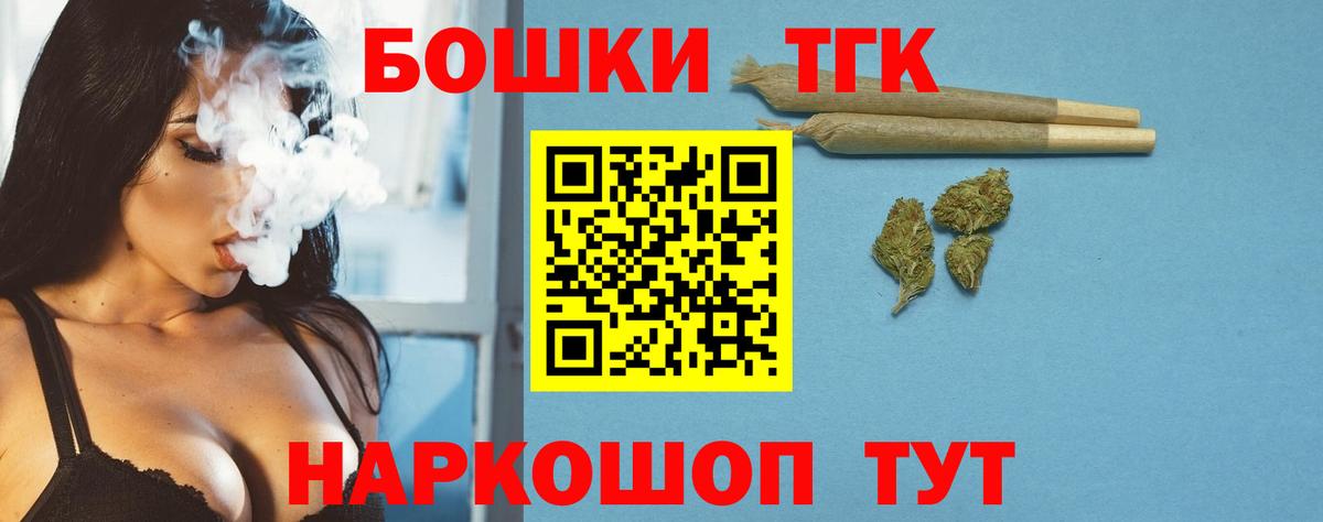 Канабис планчик  Канабис конопля  Вход с VPN  Шишки марихуана AK-47  Похвистнево 